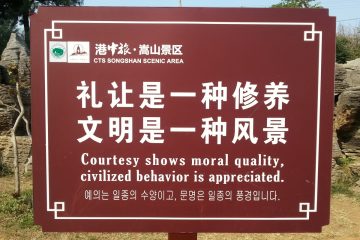 Courtesy shows moral quality, civilized behavior is appreciated.