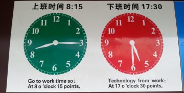 Go to work time so: At 8 o'clock 15 points, Technology from work: At 17 o'clock 30 points,